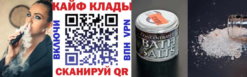 Наркошоп Омск Амфетамин  Cocaine  ГАШИШ  Меф  Конопля  A PVP 