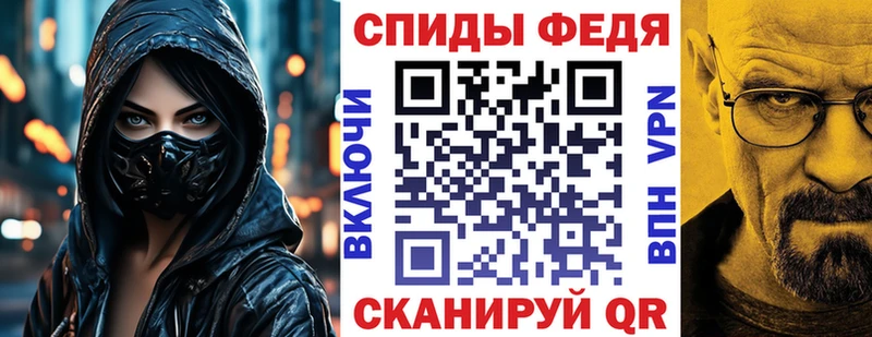 закладки  Омск  АМФЕТАМИН Розовый 