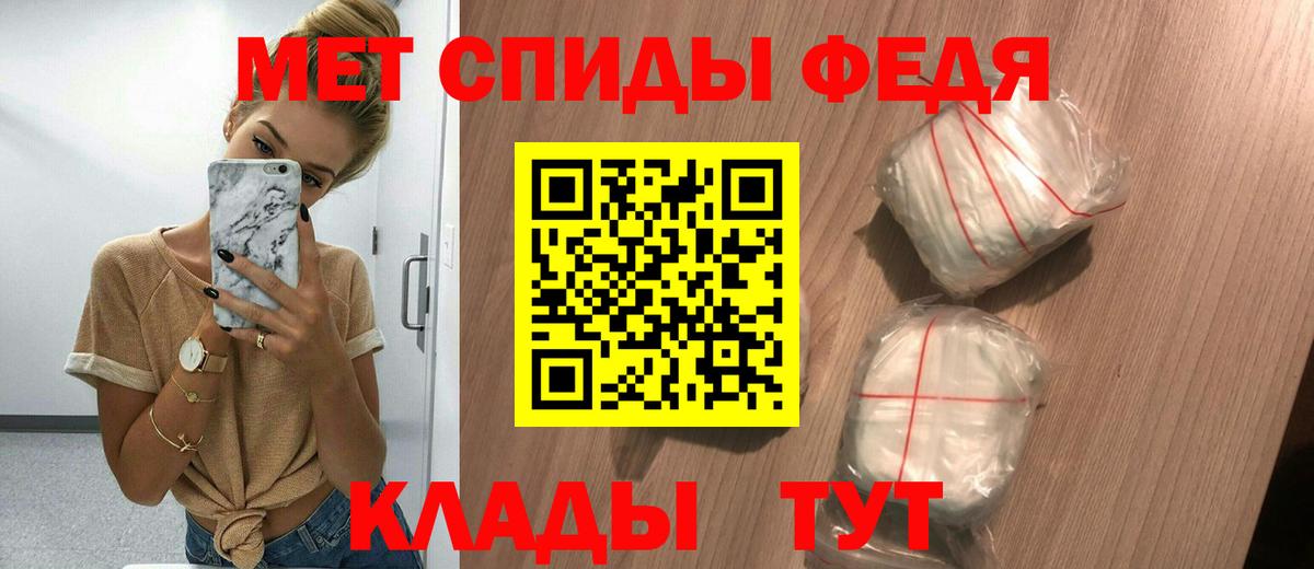 Амфетамин 98% Омск