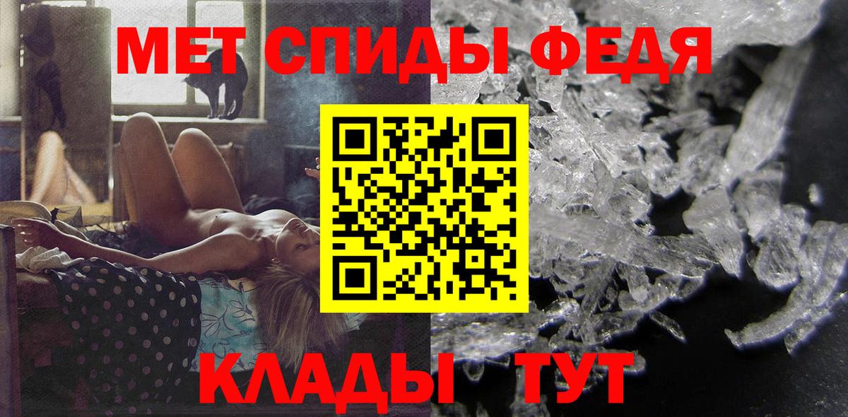 Омск  Амфетамин 98%  Амфетамин  Вход с VPN 