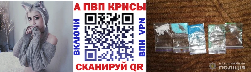 APVP СК КРИС Омск
