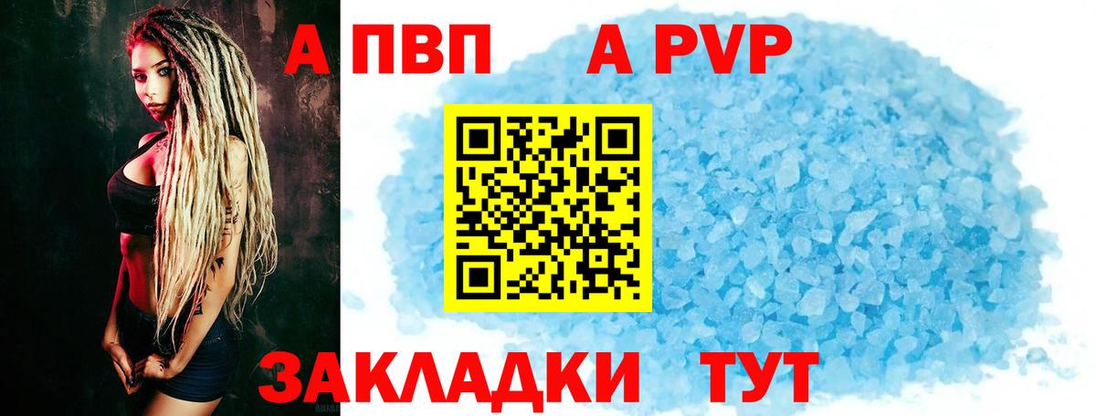 Омск  MDMA  МАРИХУАНА  Меф  Кокаин  А ПВП  Гашиш  Вход с VPN  Хэш  Масло ТГК 