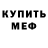 Амфетамин VHQ Saint JJ