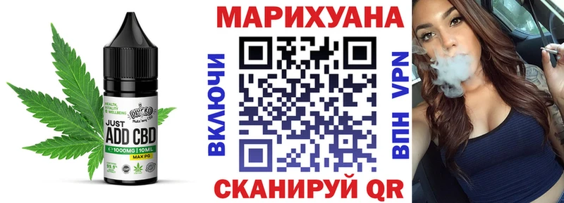 цена наркотик  Омск  Печенье с ТГК конопля 