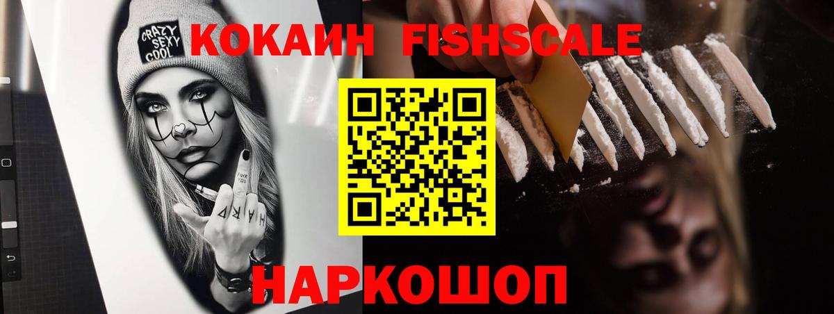 Cocaine Колумбийский Омск