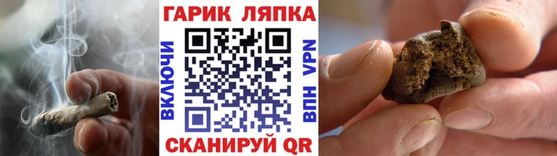 ГАШИШ 40% ТГК  Омск 