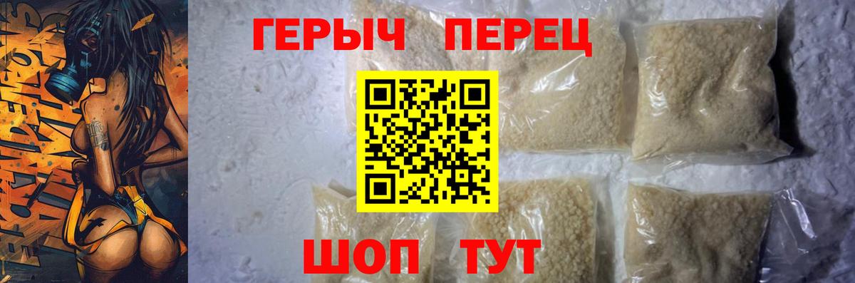 Амфетамин Омск