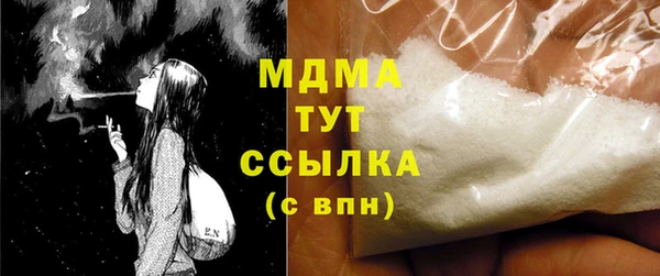 кокаин Медвежьегорск