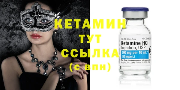 COCAINE Медногорск