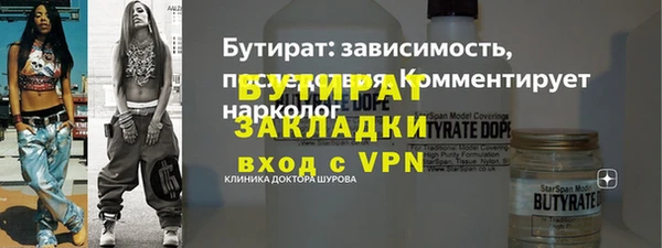 COCAINE Медногорск