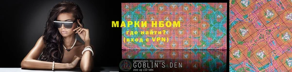 COCAINE Медногорск
