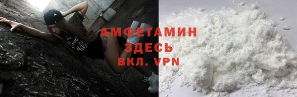 кокаин VHQ Мегион
