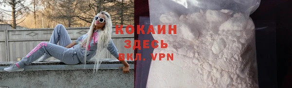 COCAINE Медногорск