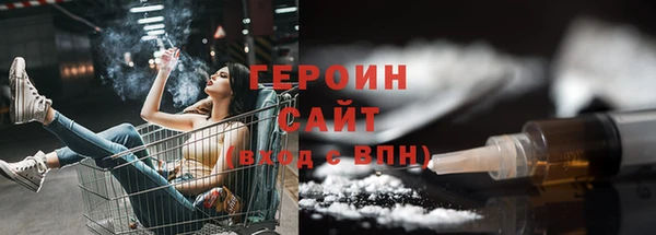 COCAINE Медногорск
