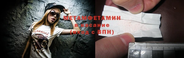 каннабис Михайловск
