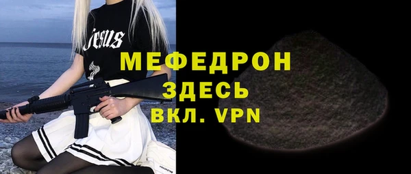 каннабис Михайловск