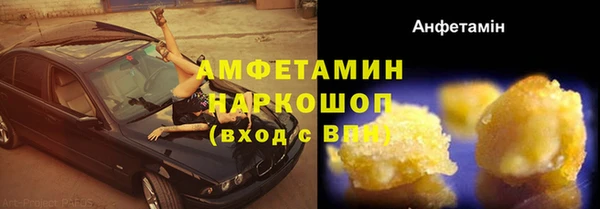 COCAINE Медногорск
