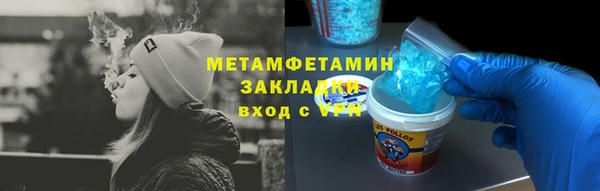 кокаин VHQ Мегион