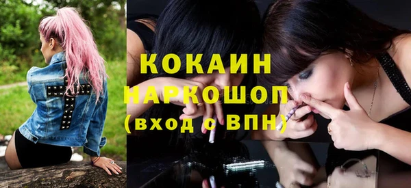 каннабис Михайловск