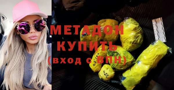 кокаин Медвежьегорск