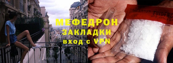 меф VHQ Михайлов