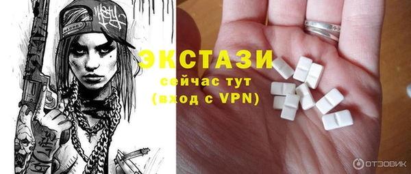 кокаин VHQ Мегион