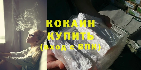 кокаин Медвежьегорск