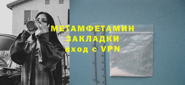 кокаин VHQ Мегион