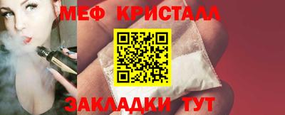 спиды Ливны
