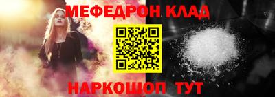 амф Абинск