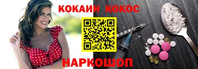 соль ск Берёзовский