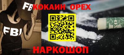 марки nbome Ликино-Дулёво