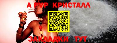 МДПВ Лесосибирск