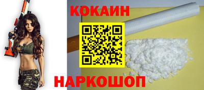 соль ск Берёзовский