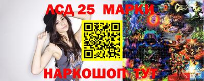 марки nbome Ликино-Дулёво