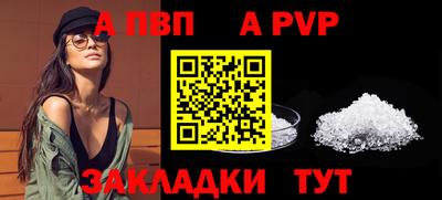 спиды Ливны
