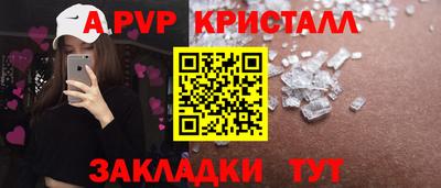 марки nbome Ликино-Дулёво
