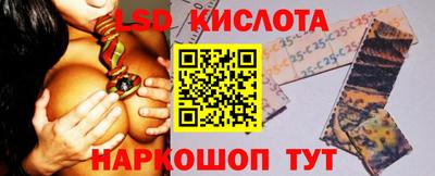 молекула духа Мариинск