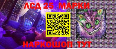 соль ск Берёзовский