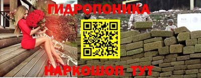 круглые Беслан