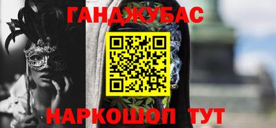 марки nbome Ликино-Дулёво