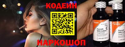 спиды Ливны