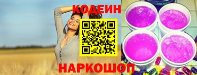 спиды Ливны