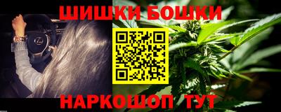 марки nbome Ликино-Дулёво