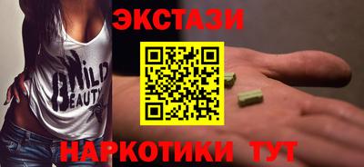 спиды Ливны