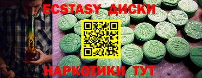 спиды Ливны