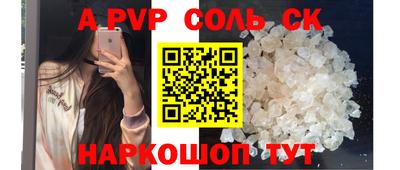 круглые Беслан