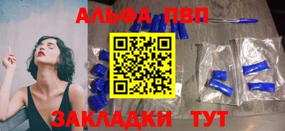 спиды Ливны