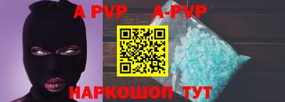 спиды Ливны
