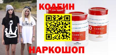 марки nbome Ликино-Дулёво